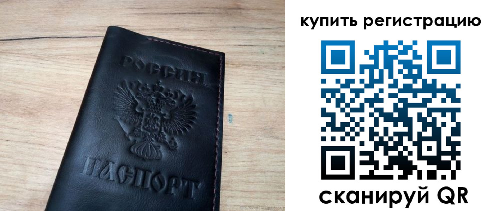 регистрация для дет. сада в Ржеве