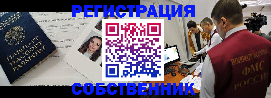 прописка поиск в Ржеве
