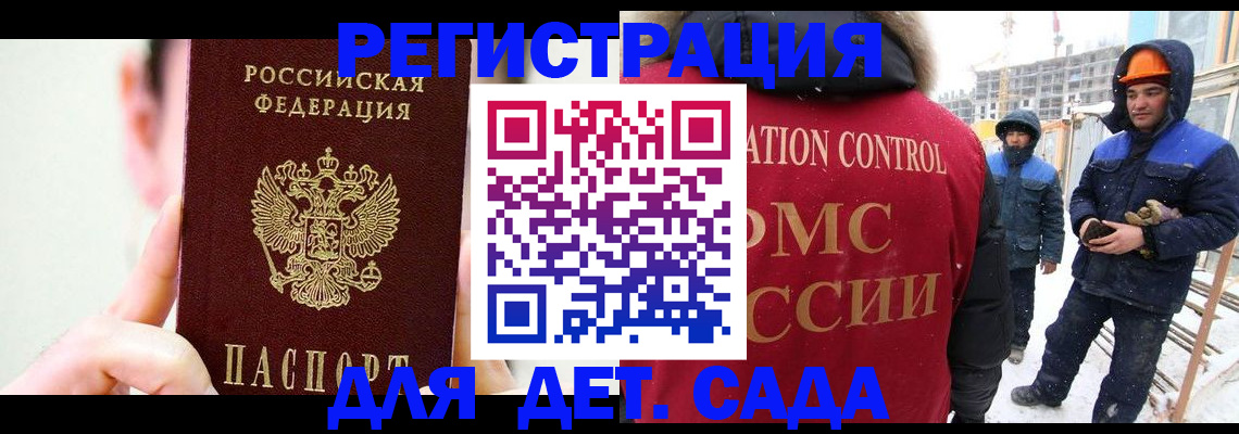 где прописаться в Ржеве
