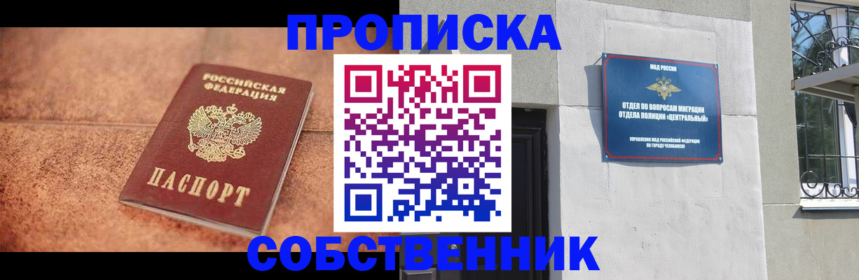 миграционный учет в Ржеве